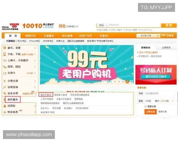 壹号店官网客服联系方式与在线咨询服务介绍