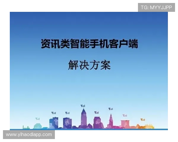 壹号注册入口app注册遇到问题怎么办？常见问题解决方案推荐