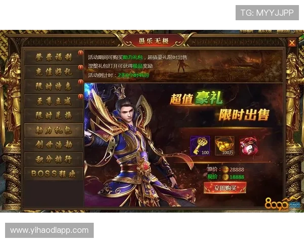 壹号娱乐平台高额返水政策详解助力玩家提升游戏盈利空间