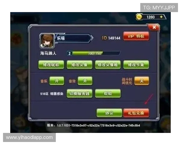 壹号官方首页介绍游戏最新优惠活动与福利礼包，助你轻松获取丰富奖励与专属特权